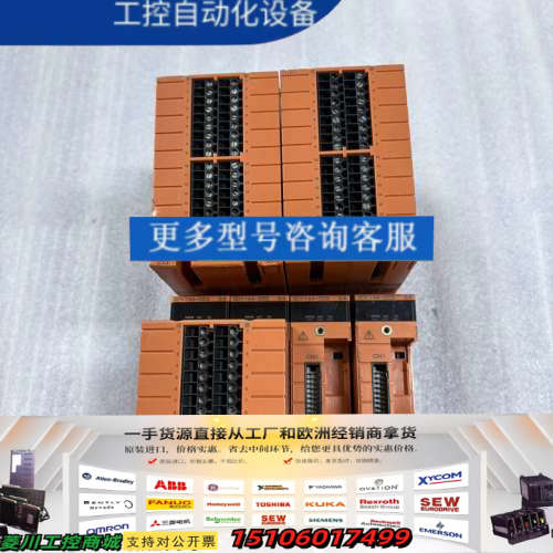 横河模块SDV144-S53  实物拍摄，成色如议价