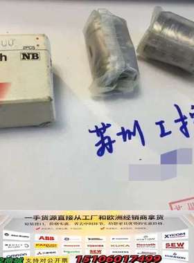 NB直线轴承衬套 KBS12GUU议价
