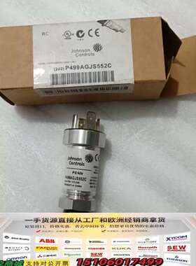 约克 P499AGJS552C 传感器 1373.338议价