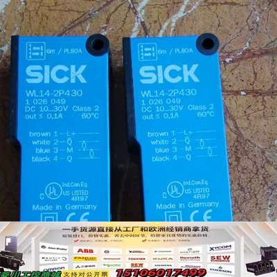 WL14-2P430 三件，德国光电开关传感器 ，外议价