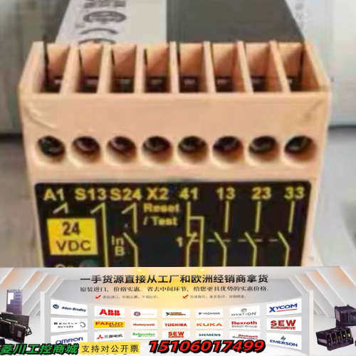 JSBR4 DC24V 瑞典佳可保，JOKAB SAFETY议价