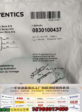 力士乐 0830100437    *议价