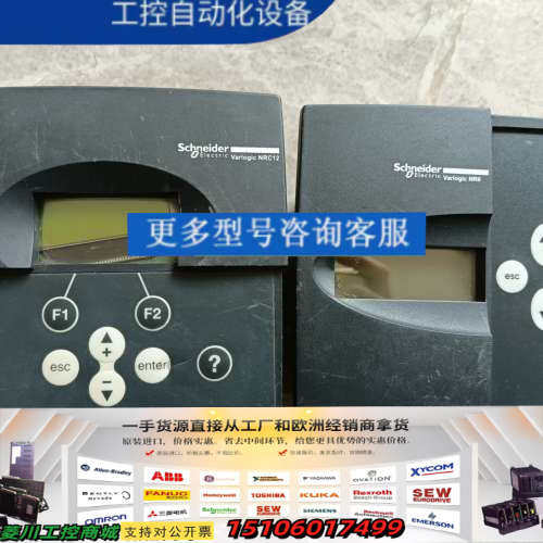 Varlogic  NRC12  一只，Varlogi议价