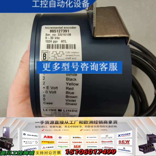 【速发】LEINE LINDE Incremental议价