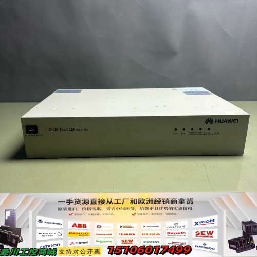 OptiX 155/622H(Metro1000)光端机议价