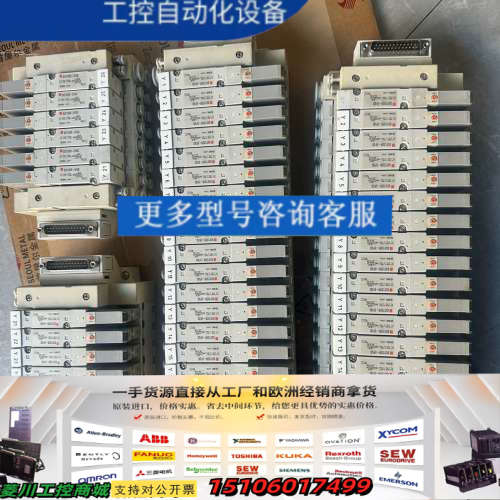 电磁阀岛SV2100R-5FUD4组（52片），拆议价