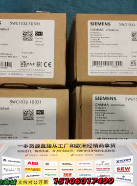 GAMMA instabus二位执行器，型号5WG15议价