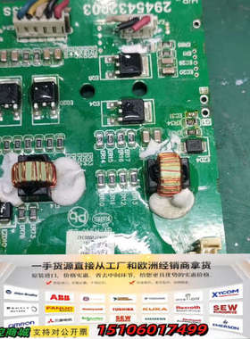 台达驱动板2945432003，成色如图议价