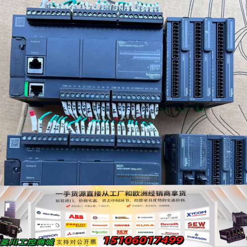 PLC、TM221CE40R/TM3DI16/TM3D议价