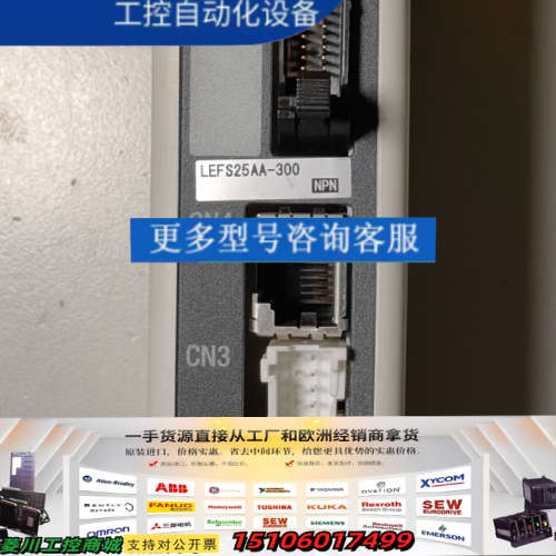 驱动器 LECA6N1-LEFS25AA-300议价