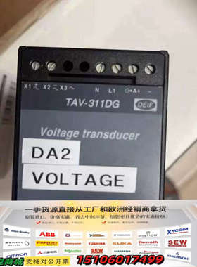 Deif tas-311dg taV-311dg 各一个议价