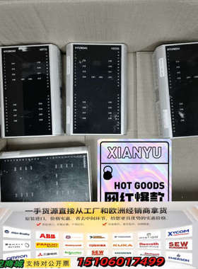 HYUNDAI模块HiAI16,HiRT16,HiDO16，议价