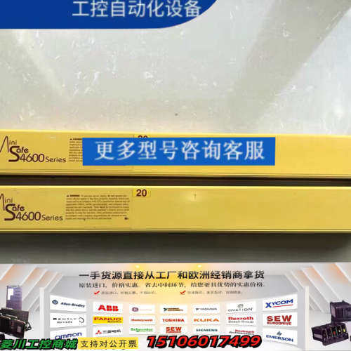 Sti光栅光幕MS46SR-20-435-Q2-R-NO-F议价