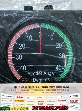 HIGHLANDER RAIS100舵角指示器，型号HLD-议价