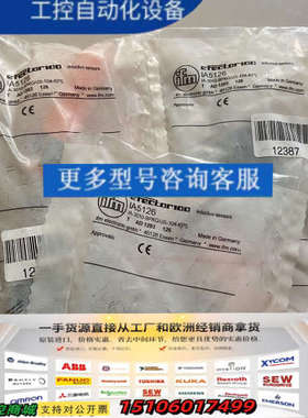 IFM易福门 接近开关 IA5126 库存货 3议价