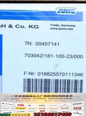 Jumo 00457141 久茂温控器 703042/1议价