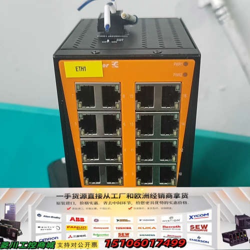 魏德米勒交换机IES201-SW16功能完好，实物拍摄，看好议价
