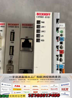 CX9001一0101  CX90010一N000    C议价