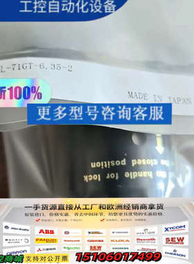 富士金带锁 手动隔膜阀 FUNDL-71GT-6.35-议价