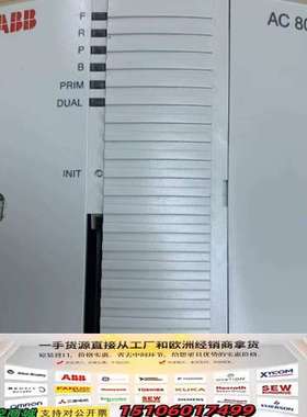 ABB模块，型号PM866A，PM866A，拆柜件，未使议价