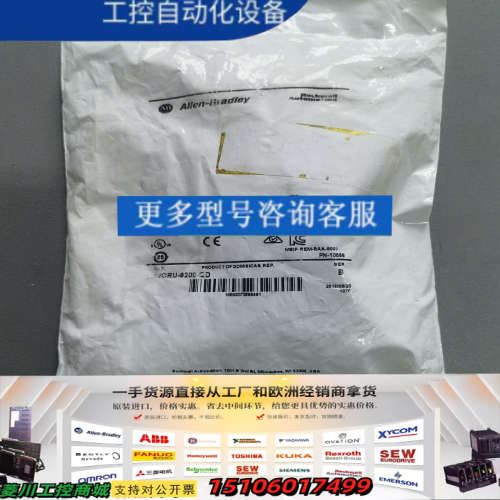 AB罗克韦尔光电开关传感器 42GRU-9200-QD 议价