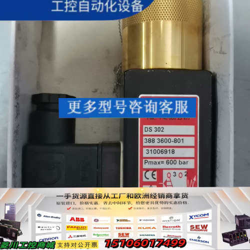 原厂件DS 302 压力开关,MACGREGOR3883议价