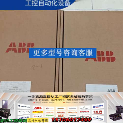 ABB贝利卡 SPNPM22 实物拍摄 议价 感兴趣议价