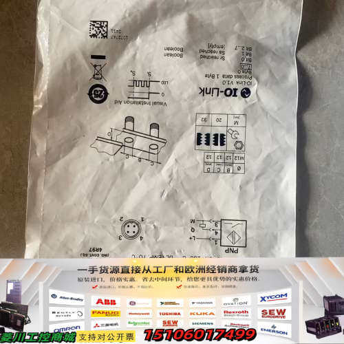 IMB12-04BPSVC0K  1072747议价