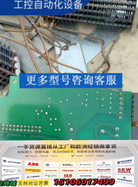 PC00295D，伟肯变频器配件，议价
