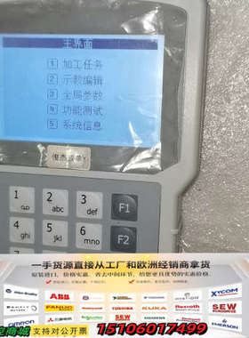 Leetro乐创，UI3000A，议价