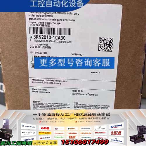 ！热敏电机保护继电器3RN2010-1CA30议价