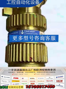 UNITOR 优利特 FLASHBACK ARRESTOR议价