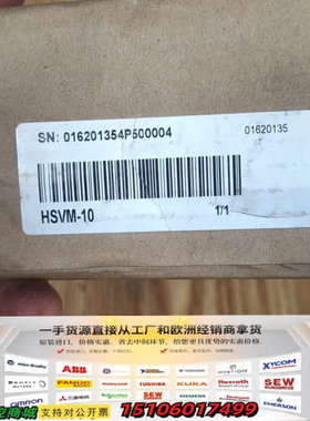 汇川HSVM-10驱动器，正品，盒码一致，质量保证。议价