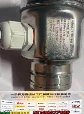 E+H PMC51压力变送器 0-100kPa 0-40kP议价