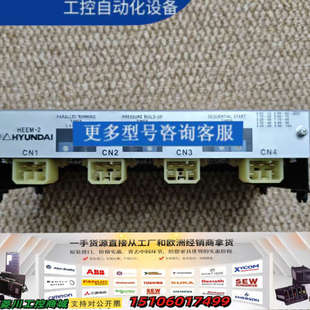 Type 2马达启动控制模块 MS议价 HEEM HYUNDAI