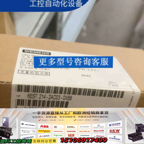 CPU 224XP 6ES7 214-2AD23-0X议价
