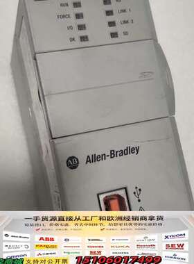 1769-L36ERM，AB模块，CompactLo议价