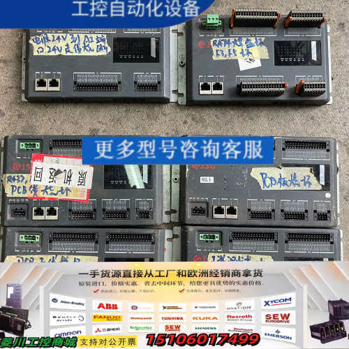 JSG晶盛控制器PLC面板GR10-32ETP8AME（4台议价