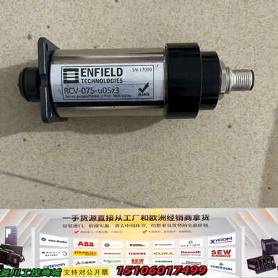 ENFIELD伺服比例2口阀 RCV-075-u05z3，拆议价