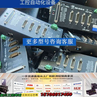 议价 四轴控制器 美国GALlL DMC一B140一M