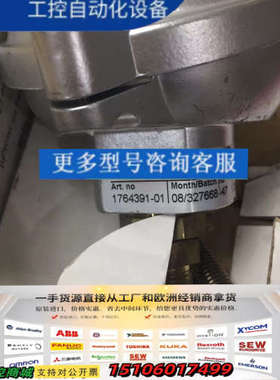 Alfa Laval 1764391-01议价