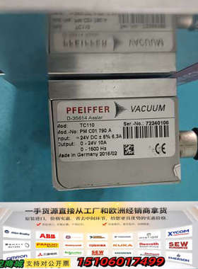 Pfeiffer分子泵普发SplitFlow 80检漏仪议价