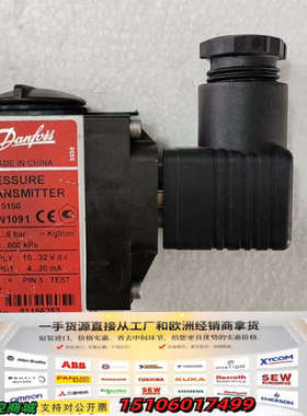 MBS 5150 060N1091,0...6bar。议价