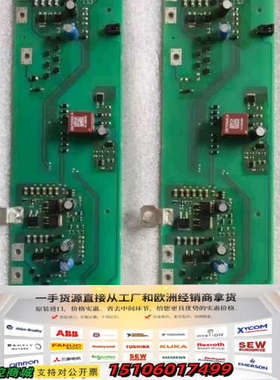 变频器驱动板 A5E02841901/A5E02841议价