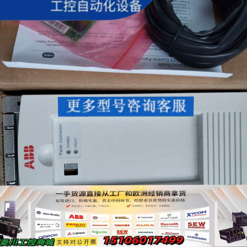 ABB变频器RPMP-11  Control Panel M议价
