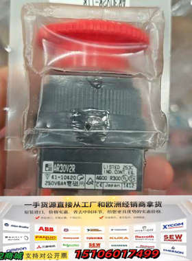 富士急停按钮AR30V2R-11R，正品，红色按钮设议价