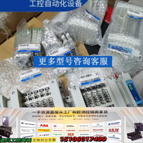 5位阀岛 VV5QC21-05C6SCAN议价