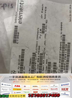 FC68391 RCA连接器，1POS，8.3MM，红色，全议价