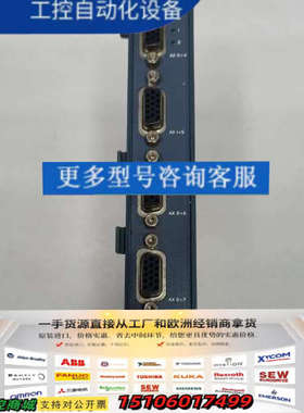 Trio翠欧轴卡MC464 FlexAxis 8P8议价