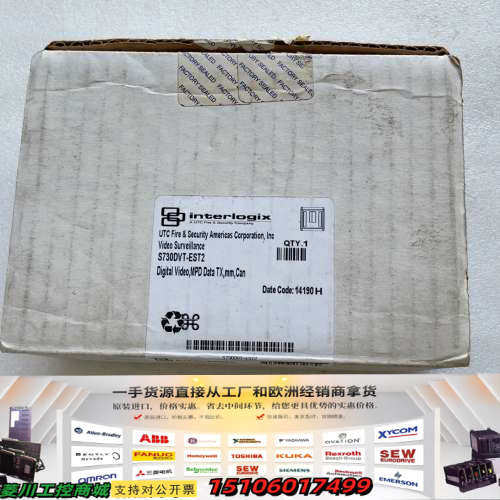 interiogix控制器S730DVT-EST2议价